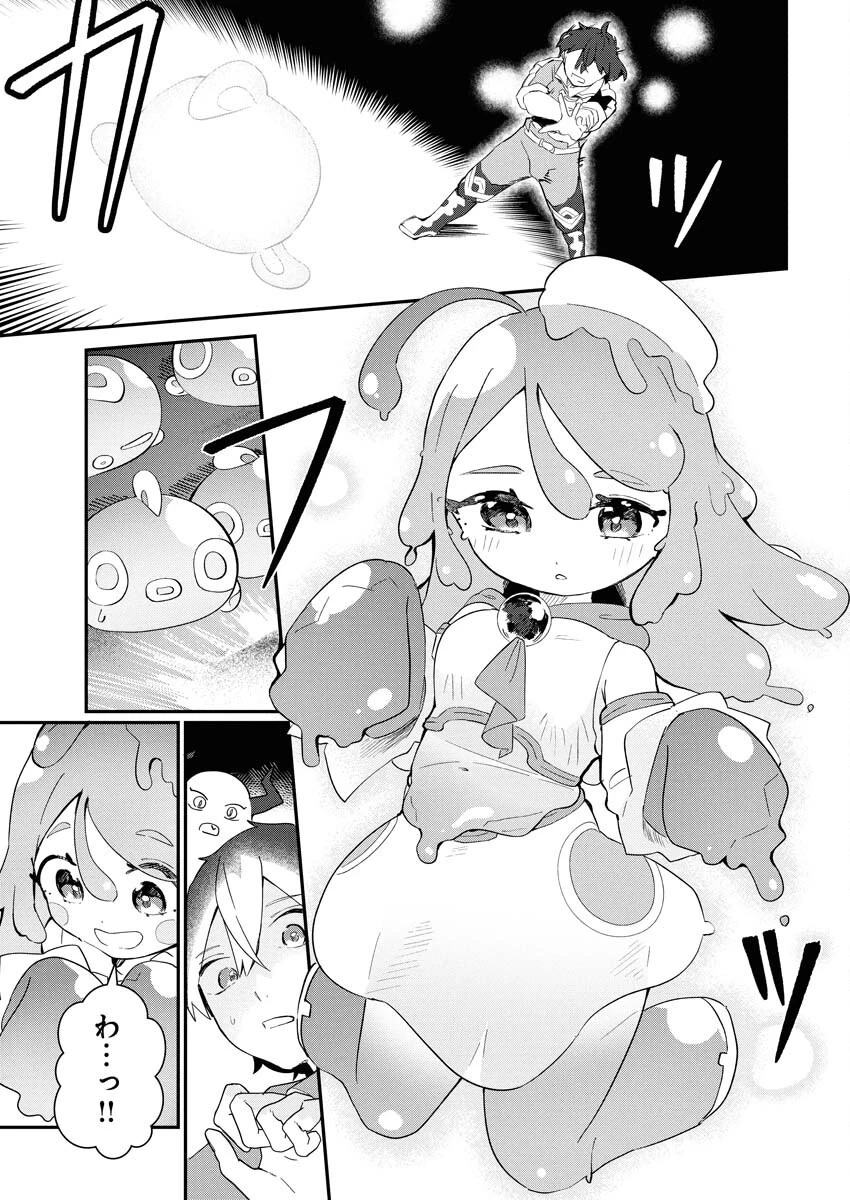 異世界水族館の作り方～モンスター娘たちと無人島で楽園創造スローライフ！～ 第2話 - 21