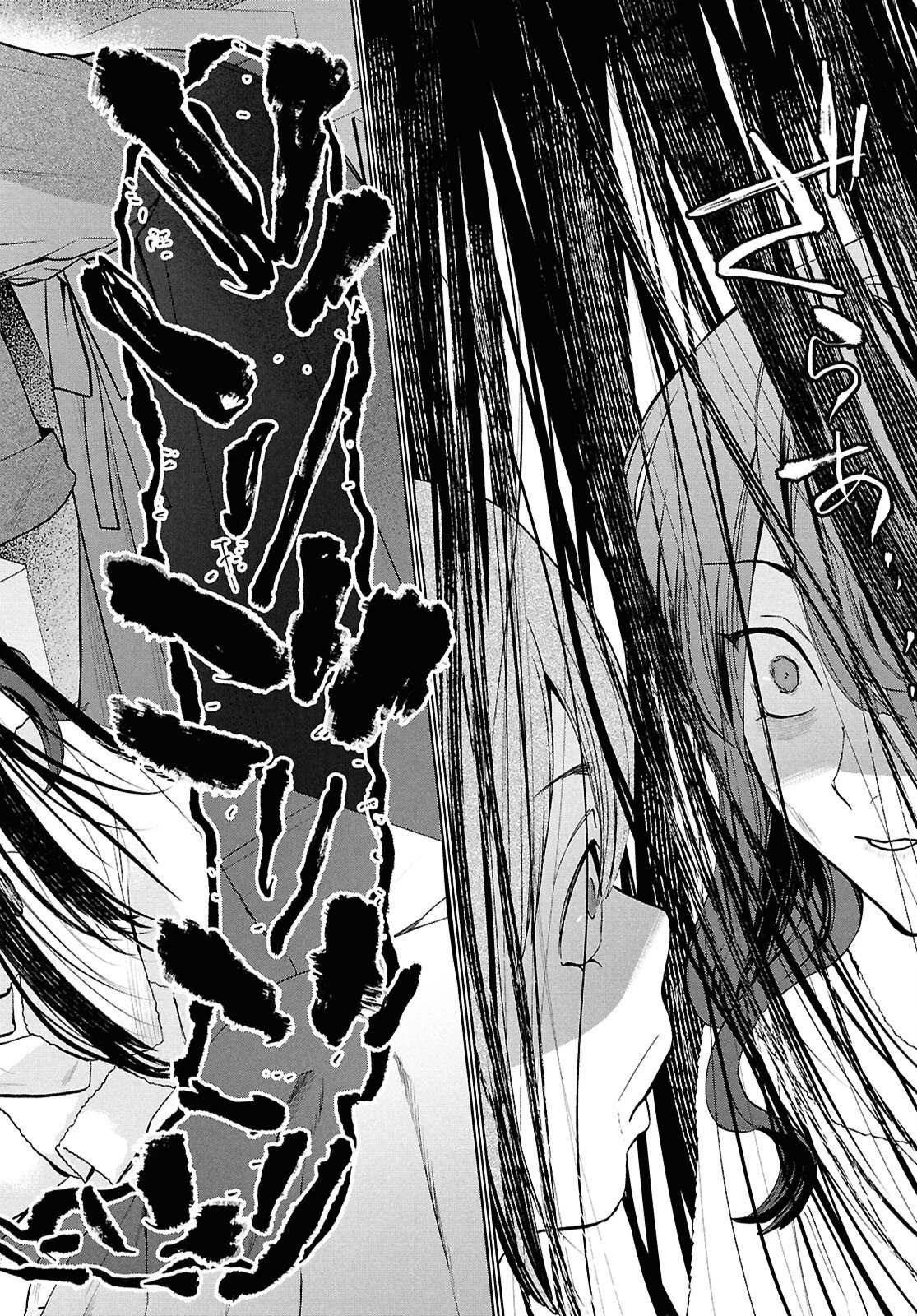 漆黒の慕情 第3話 - 30