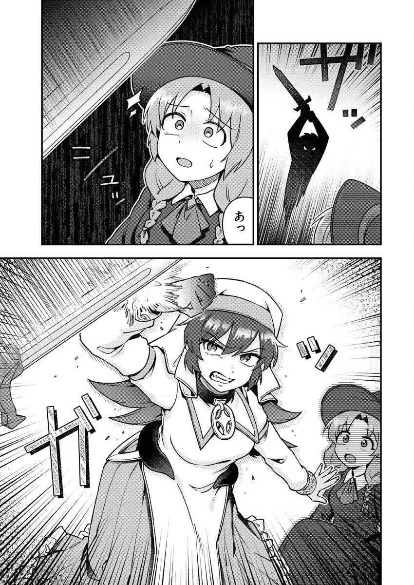 あくまで聖女 第15話 - 7