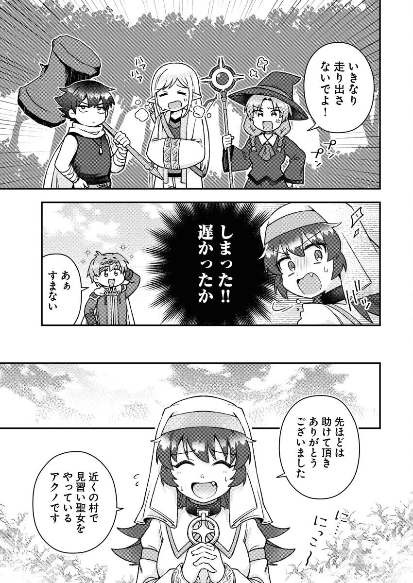 あくまで聖女 第14話 - 5
