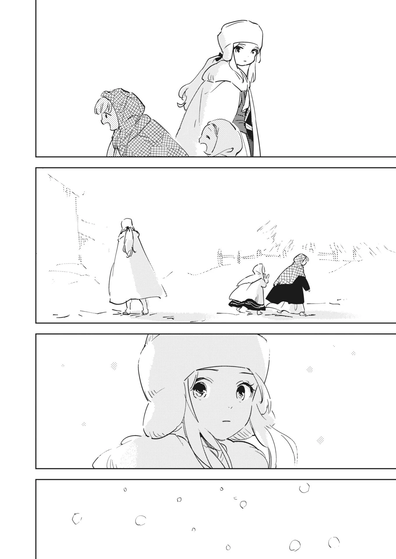 死に戻り令嬢の仮初め結婚 第37話 - 20