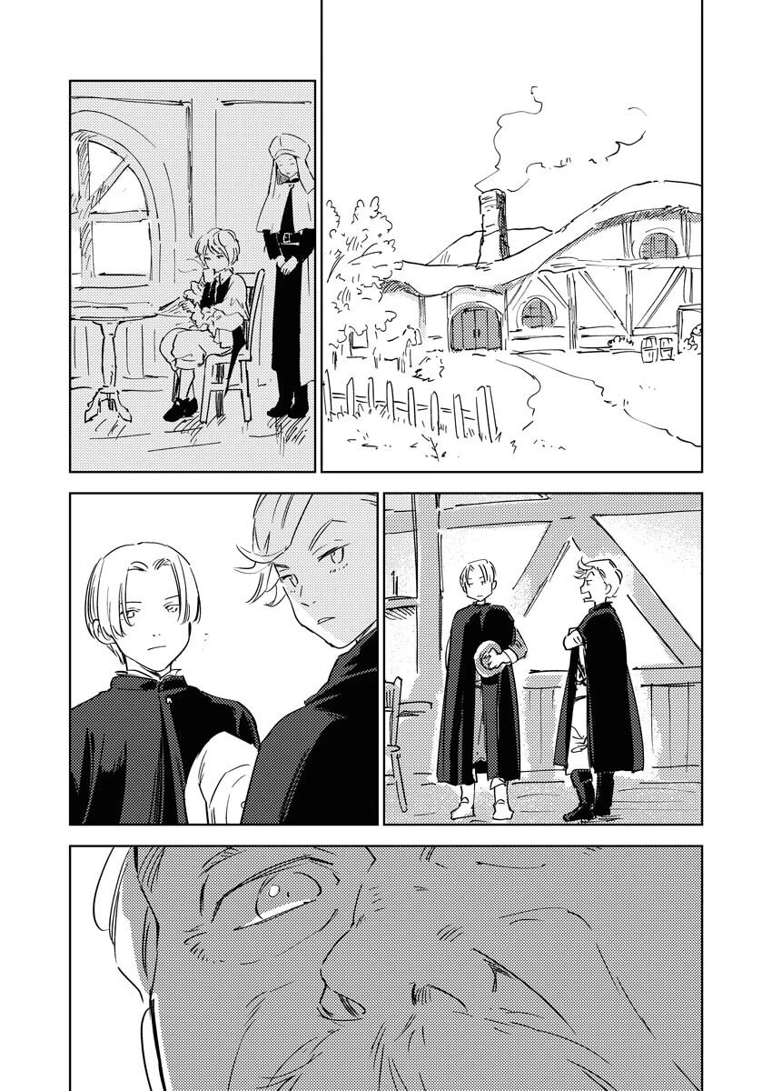 死に戻り令嬢の仮初め結婚 第33話 - 2