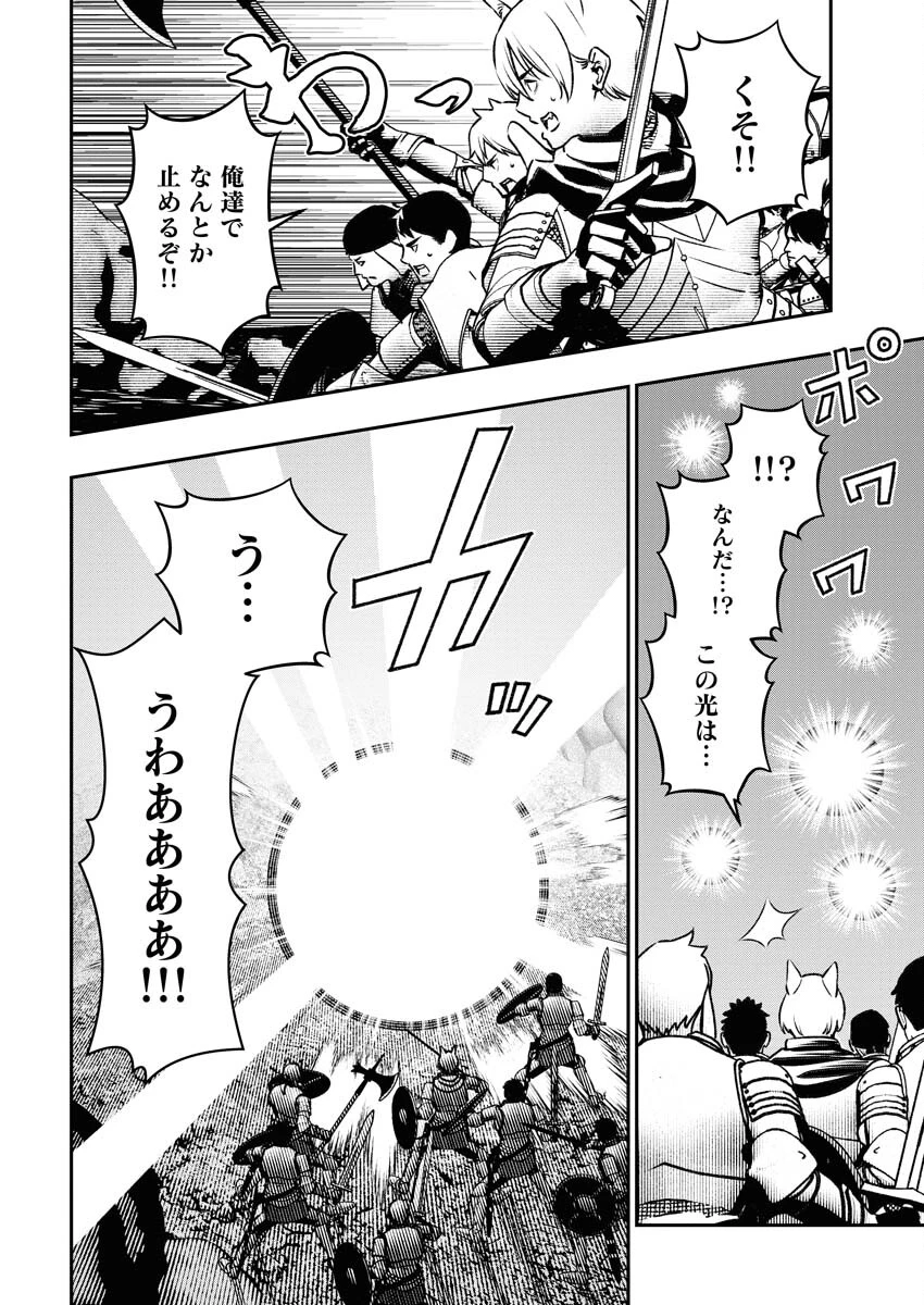 天下無双ワンスモア 第6話 - 16