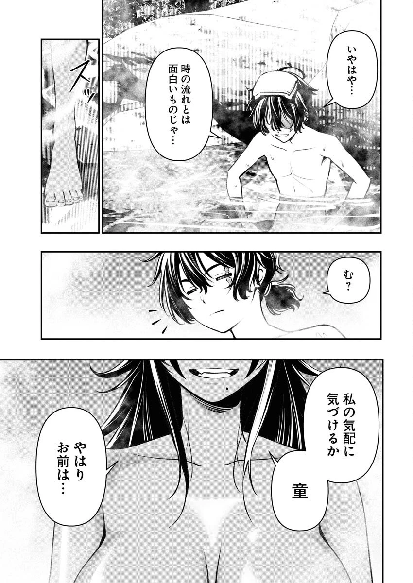 天下無双ワンスモア 第3話 - 17