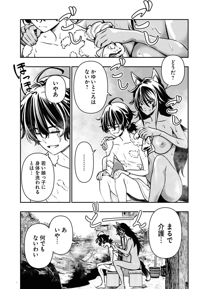 天下無双ワンスモア 第3話 - 19