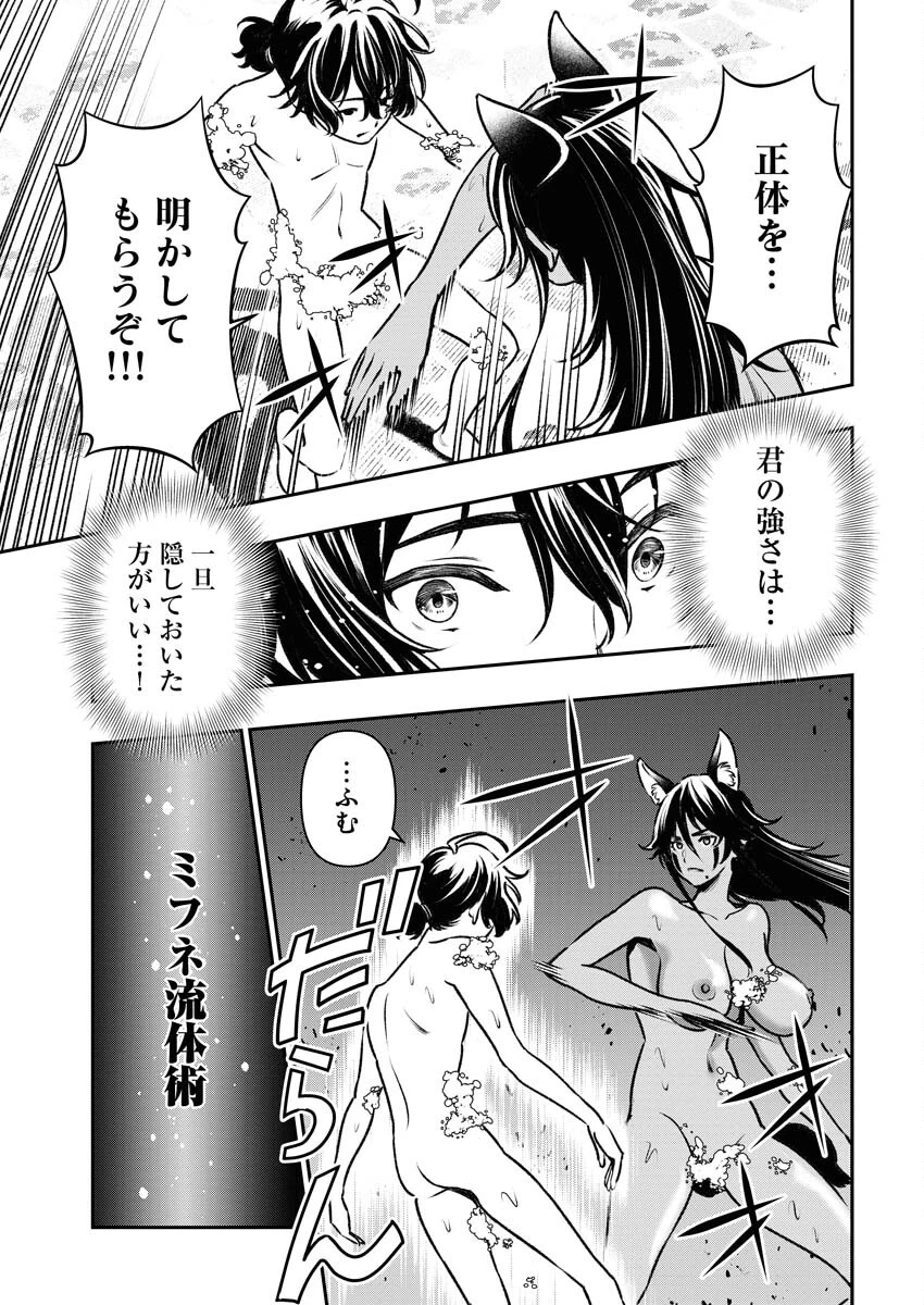 天下無双ワンスモア 第3話 - 23