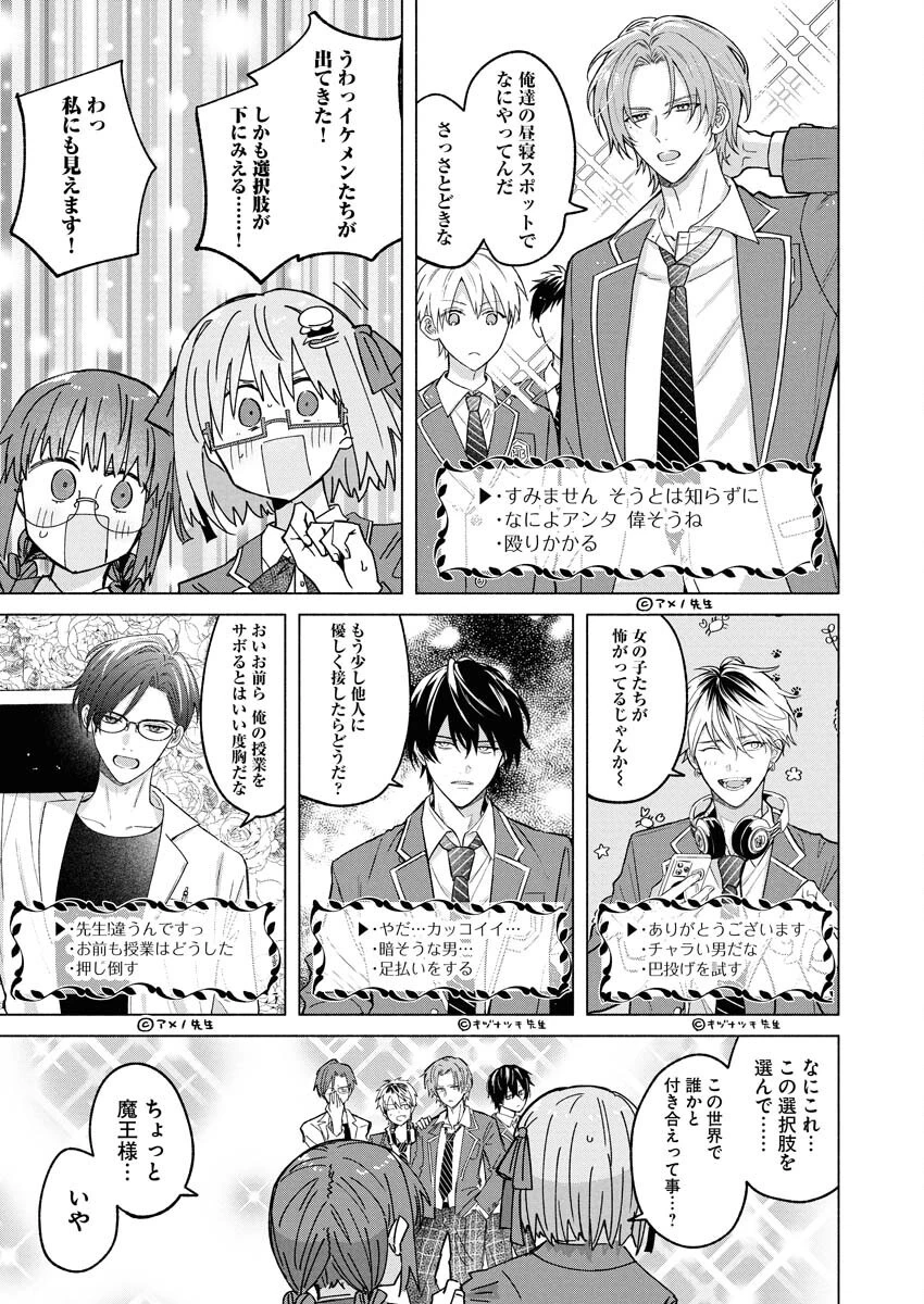 ハンバーガーちゃん異世界転生絵日記 第30話 - 19