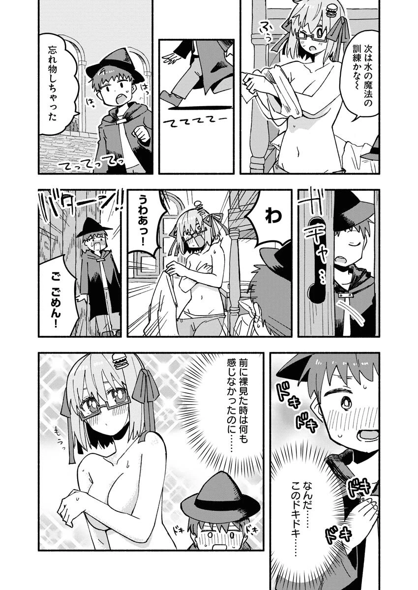 ハンバーガーちゃん異世界転生絵日記 第8話 - 2