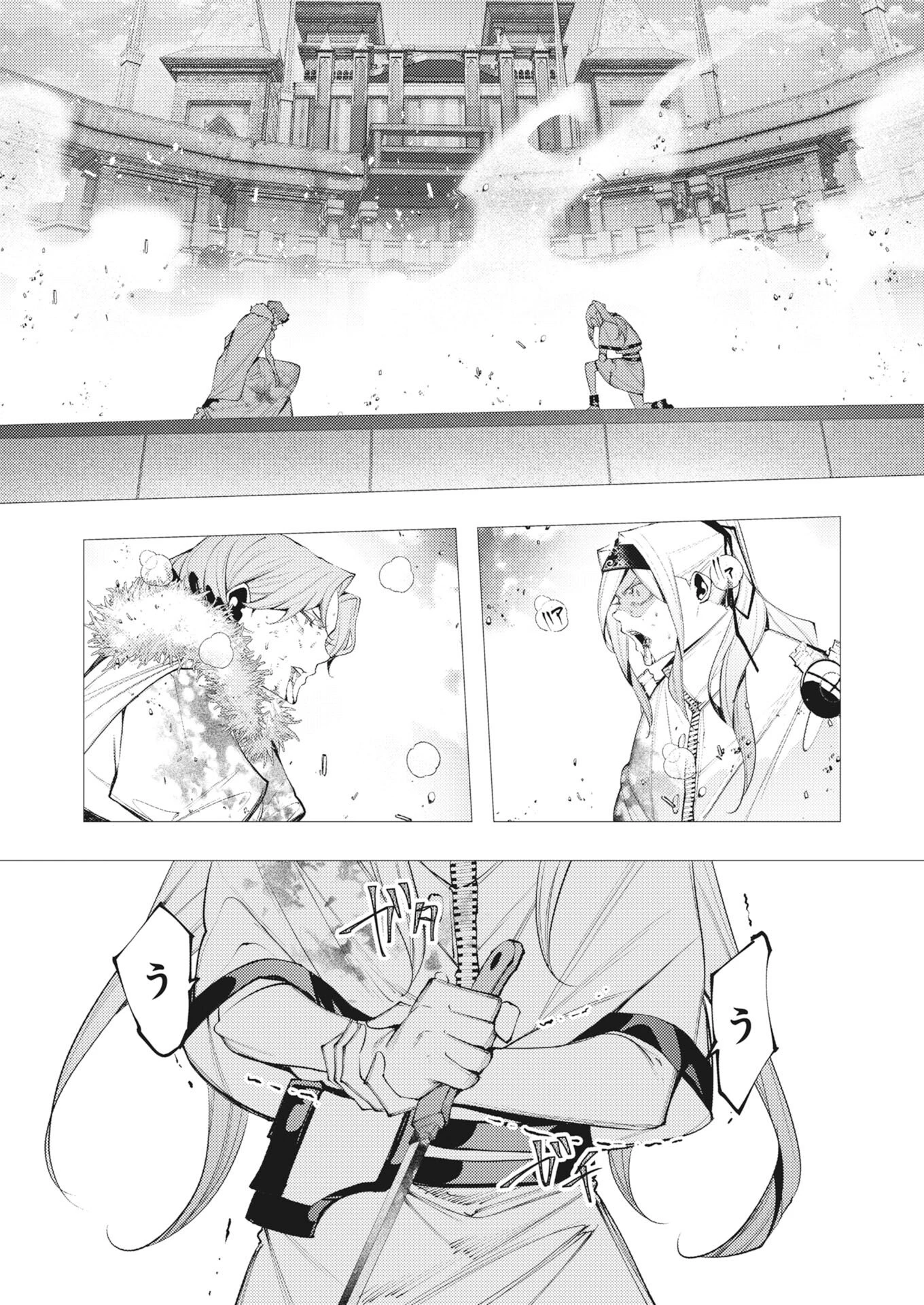 シリアルキラー異世界に降り立つ 第43話 - 30