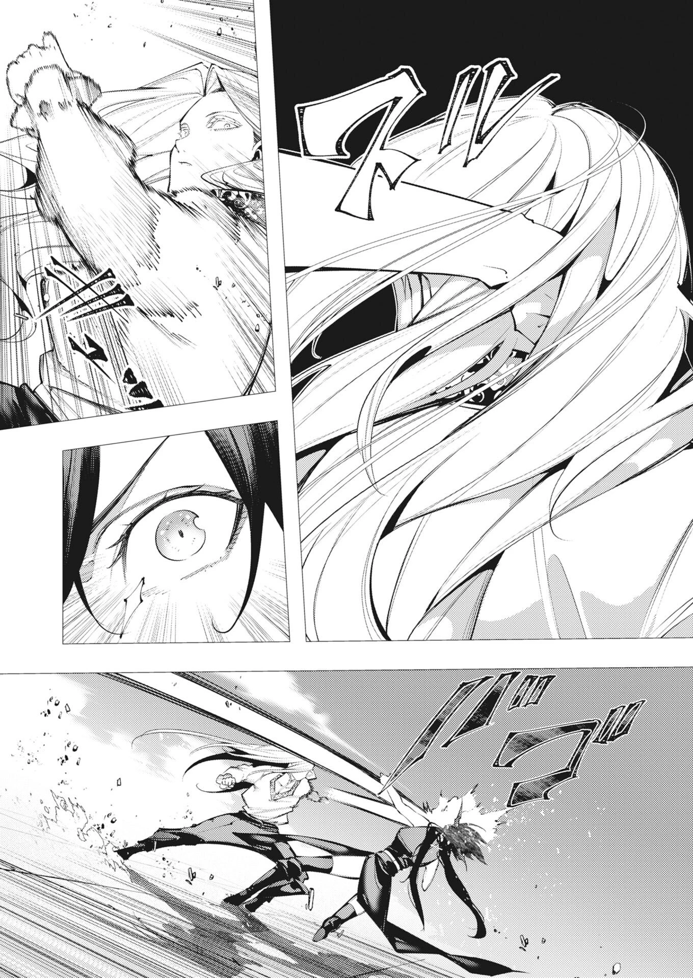 シリアルキラー異世界に降り立つ 第41話 - 12