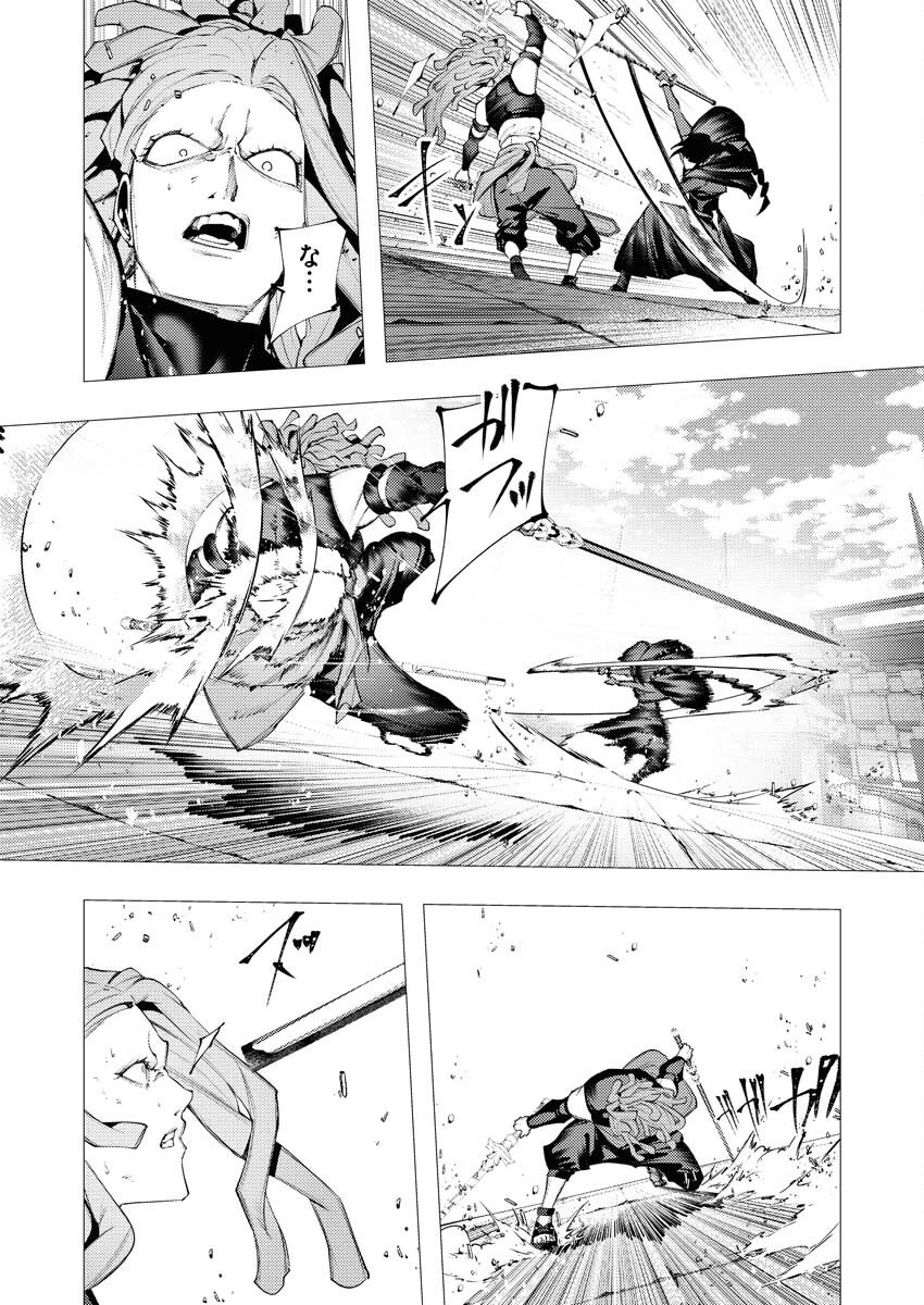 シリアルキラー異世界に降り立つ 第38話 - 29