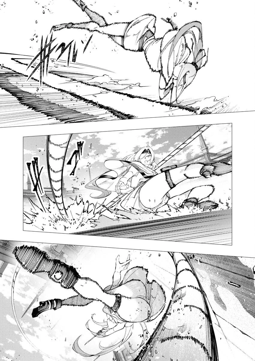 シリアルキラー異世界に降り立つ 第35話 - 12
