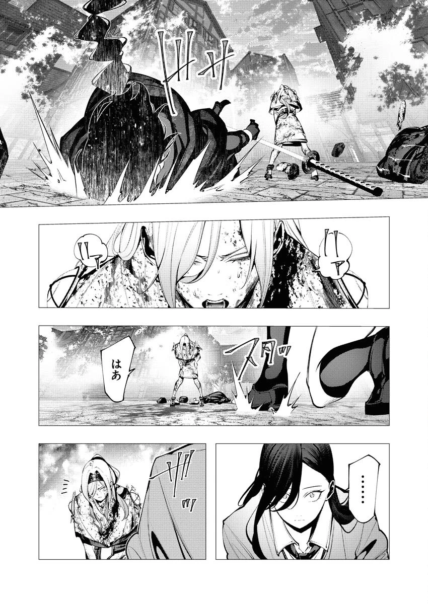 シリアルキラー異世界に降り立つ 第26話 - 28