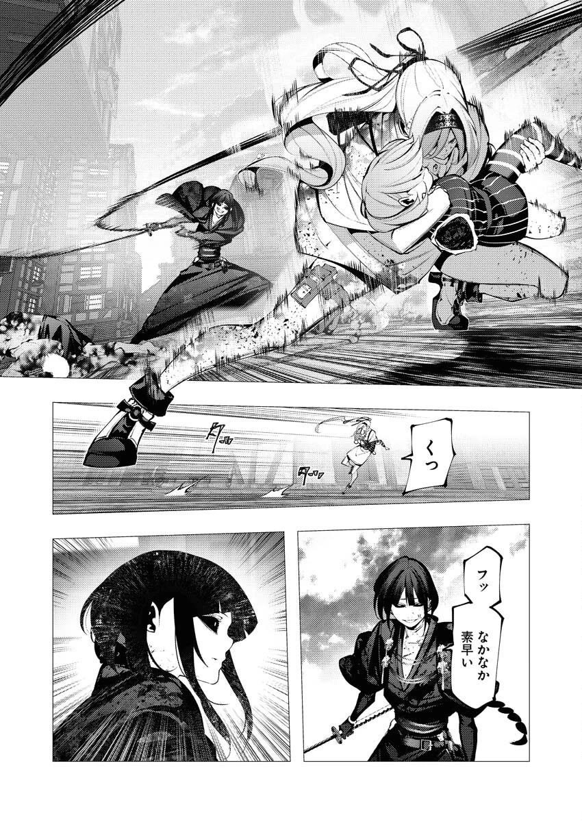 シリアルキラー異世界に降り立つ 第25話 - 18