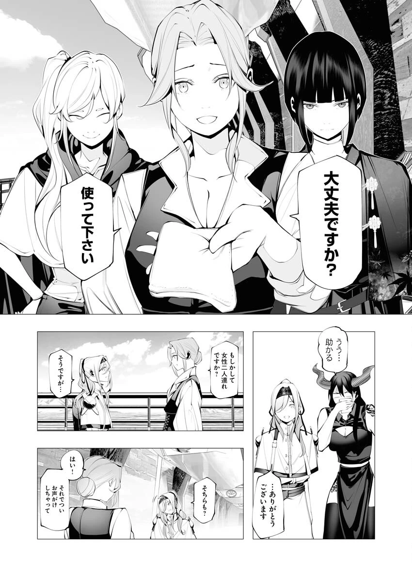 シリアルキラー異世界に降り立つ 第19話 - 6