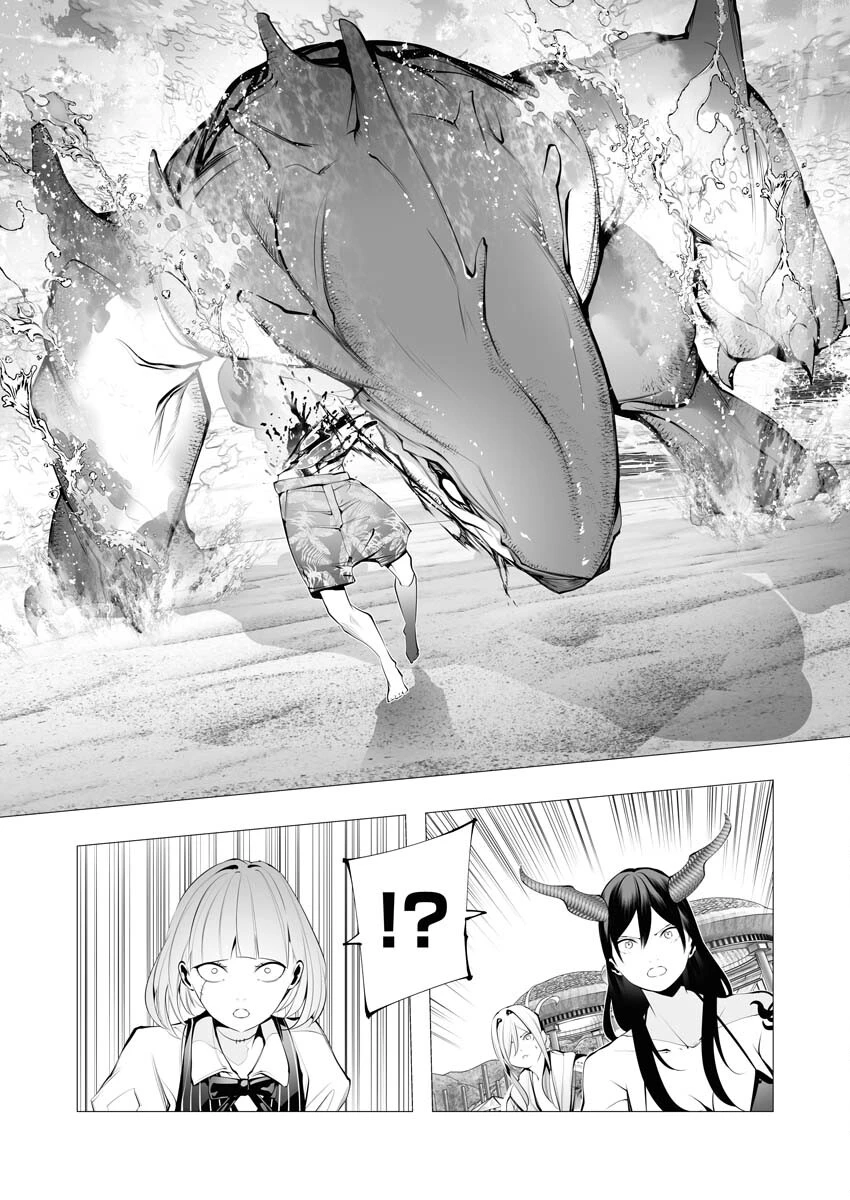 シリアルキラー異世界に降り立つ 第20話 - 18