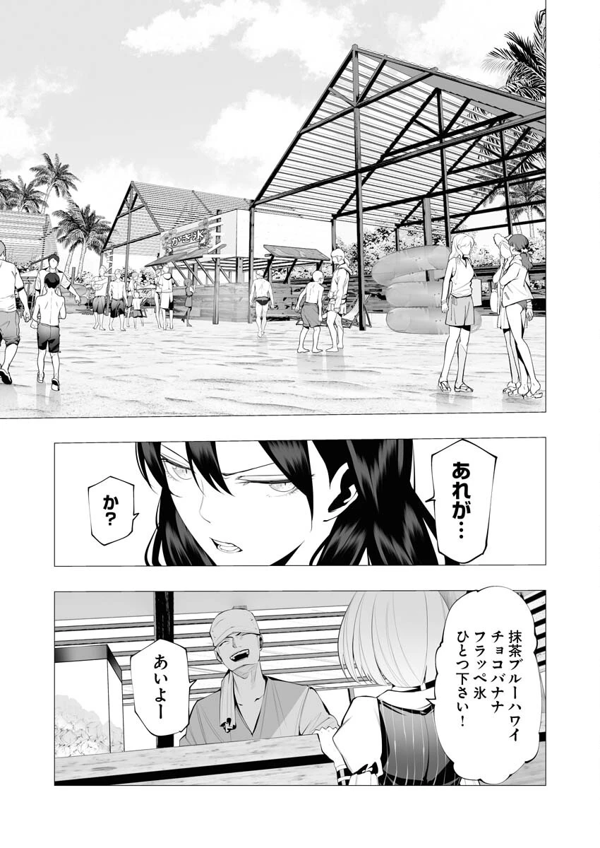 シリアルキラー異世界に降り立つ 第19話 - 35