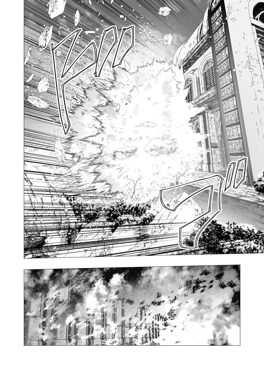 シリアルキラー異世界に降り立つ 第14話 - 18