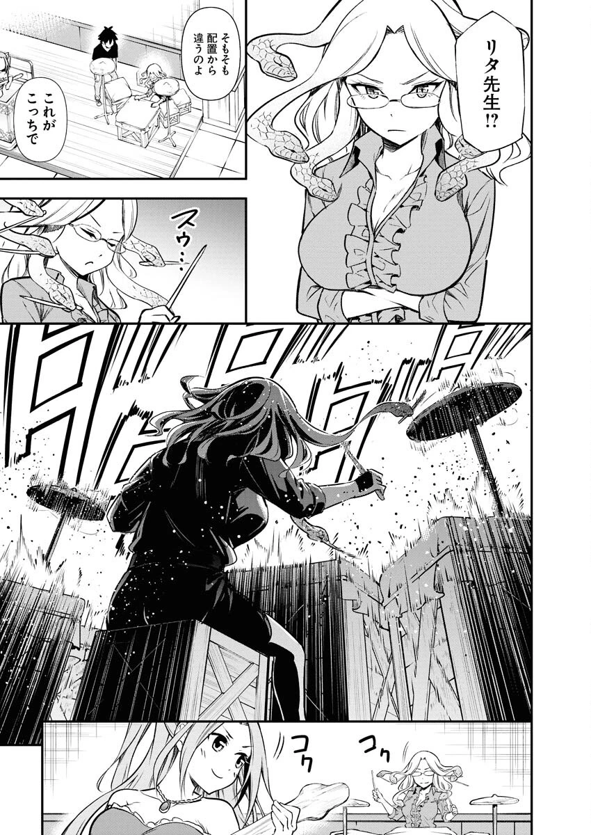 異世界あかでみあ〜転生して先生になったのに、最強異種っ子に振り回されてるんだが〜 第9話 - 19