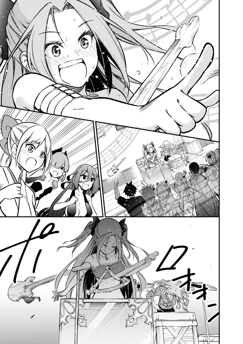 異世界あかでみあ〜転生して先生になったのに、最強異種っ子に振り回されてるんだが〜 第9話 - 21