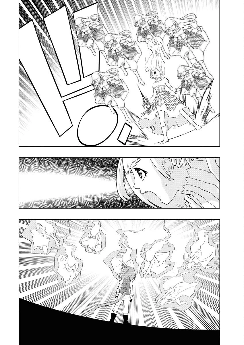 転生西遊記～孫悟空、異世界にて貧乏貴族の跡取りとなる。～ 第15話 - 4