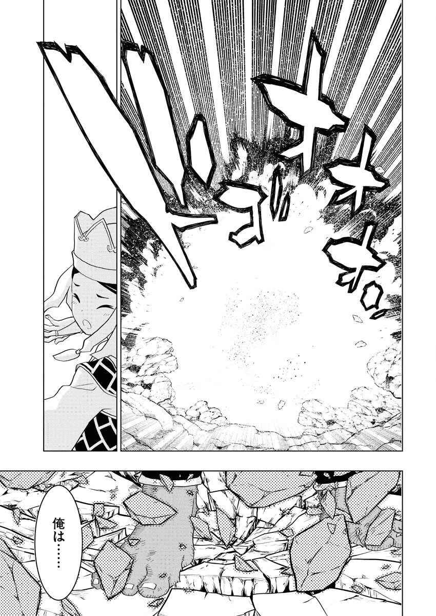 転生西遊記～孫悟空、異世界にて貧乏貴族の跡取りとなる。～ 第15話 - 17