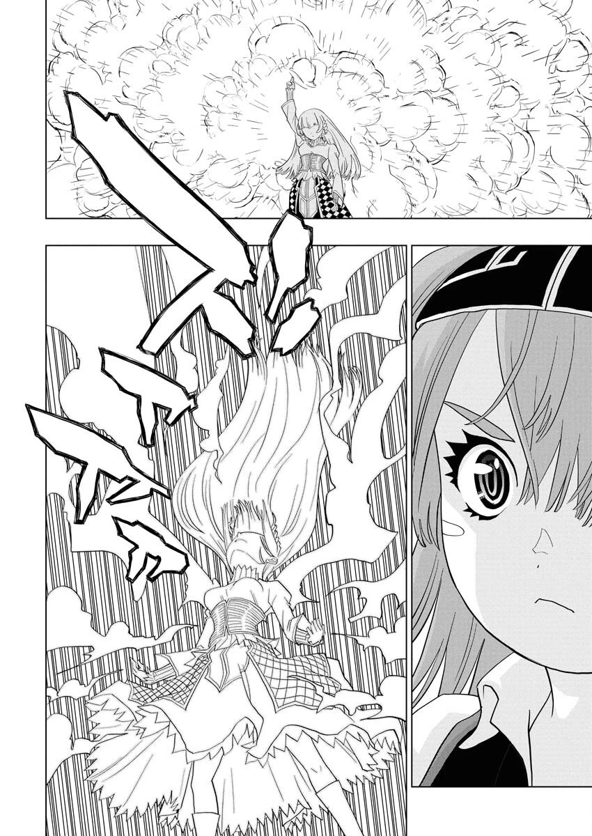 転生西遊記～孫悟空、異世界にて貧乏貴族の跡取りとなる。～ 第13話 - 16