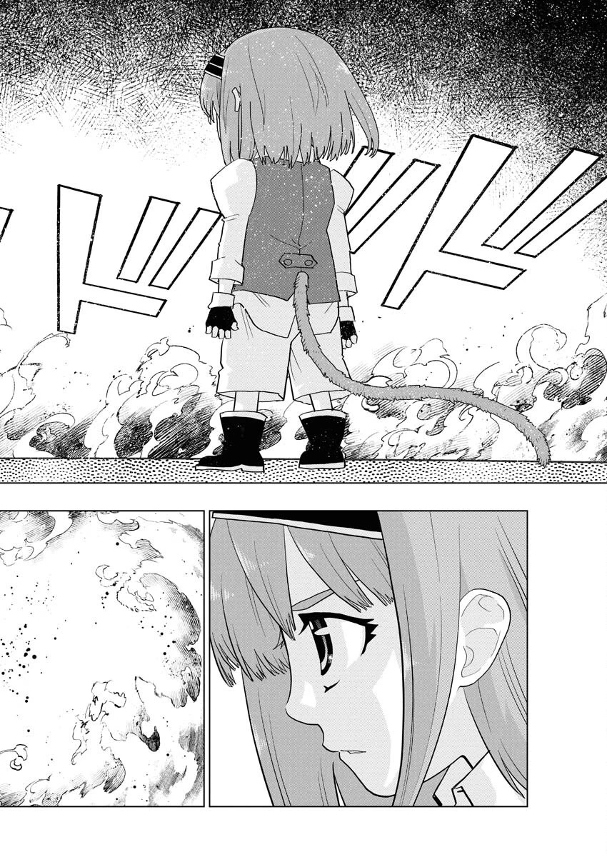 転生西遊記～孫悟空、異世界にて貧乏貴族の跡取りとなる。～ 第13話 - 22