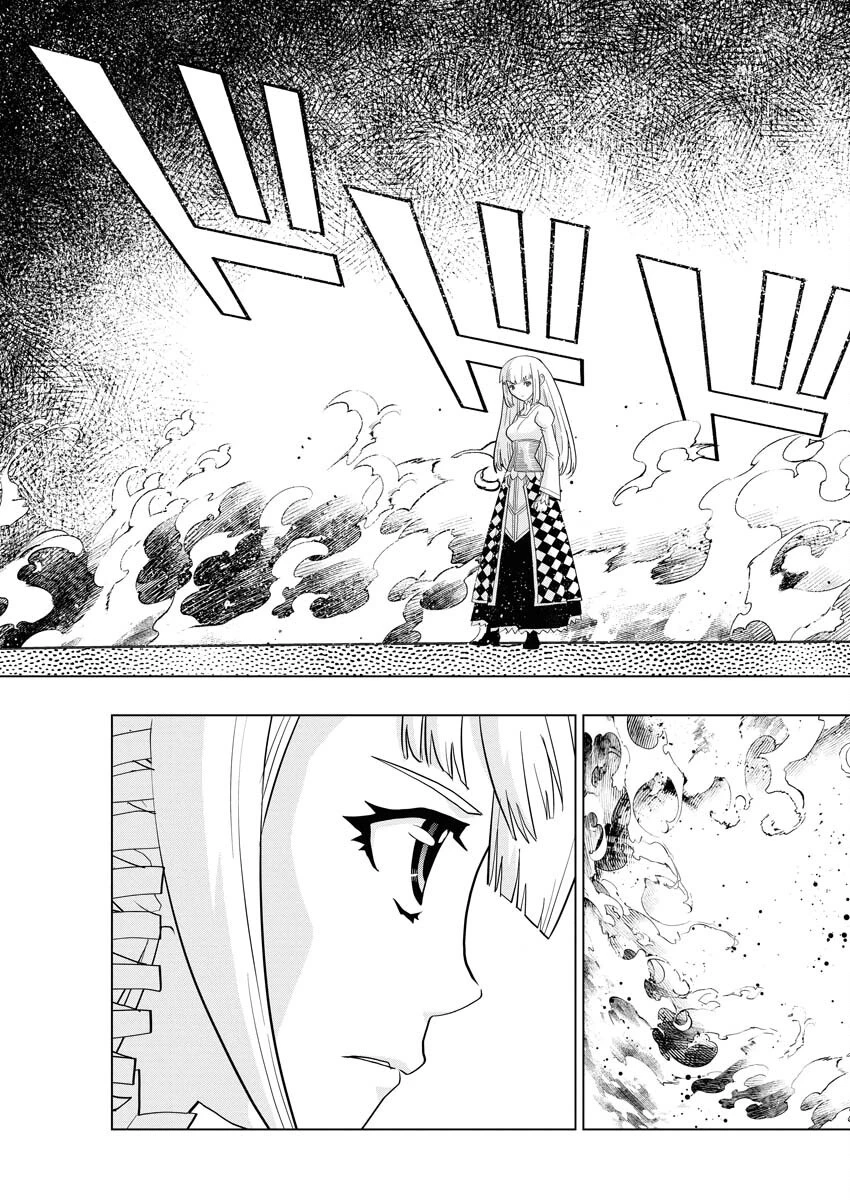 転生西遊記～孫悟空、異世界にて貧乏貴族の跡取りとなる。～ 第13話 - 23