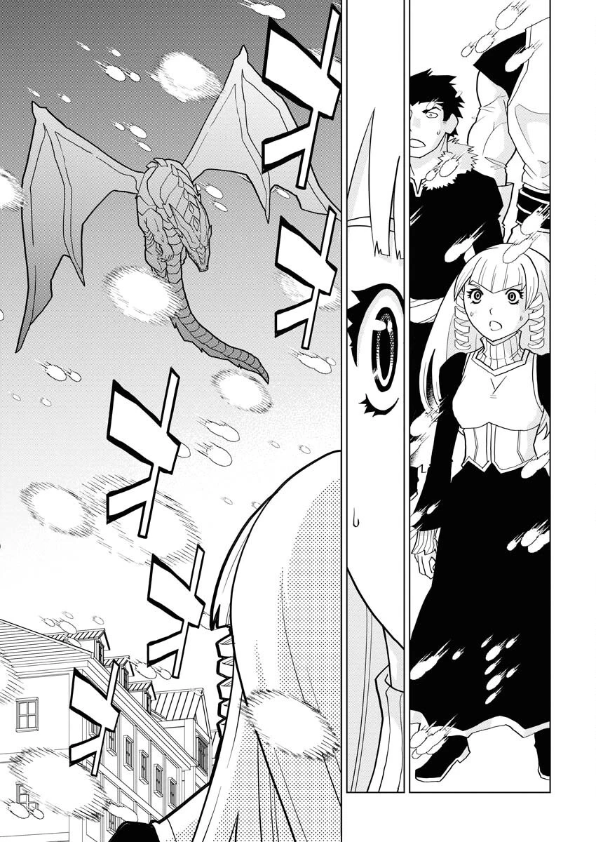 転生西遊記～孫悟空、異世界にて貧乏貴族の跡取りとなる。～ 第11話 - 9