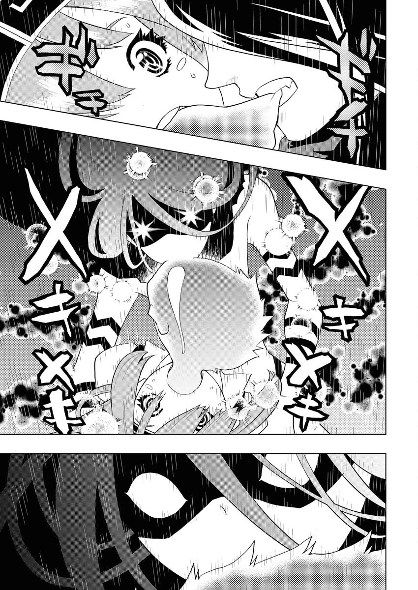 転生西遊記～孫悟空、異世界にて貧乏貴族の跡取りとなる。～ 第6話 - 9