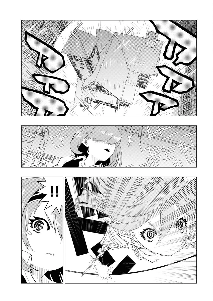 転生西遊記～孫悟空、異世界にて貧乏貴族の跡取りとなる。～ 第4話 - 17