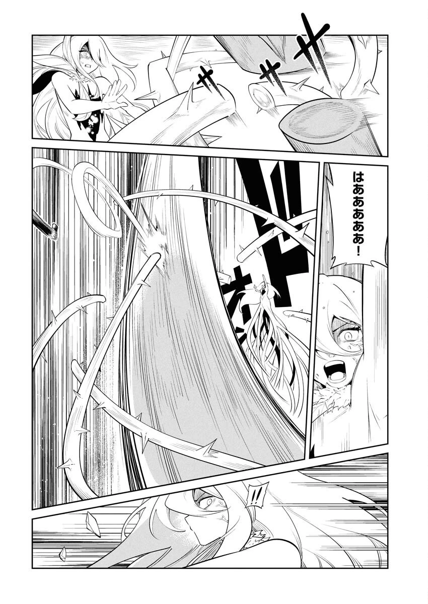 最悪な転生は今回でぶっ壊そうと思います 第23話 - 6
