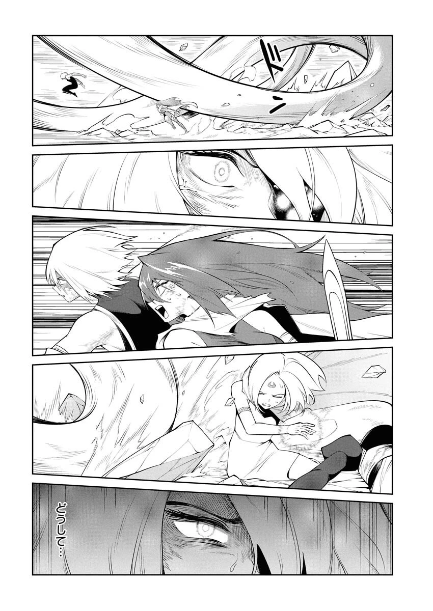 最悪な転生は今回でぶっ壊そうと思います 第23話 - 8