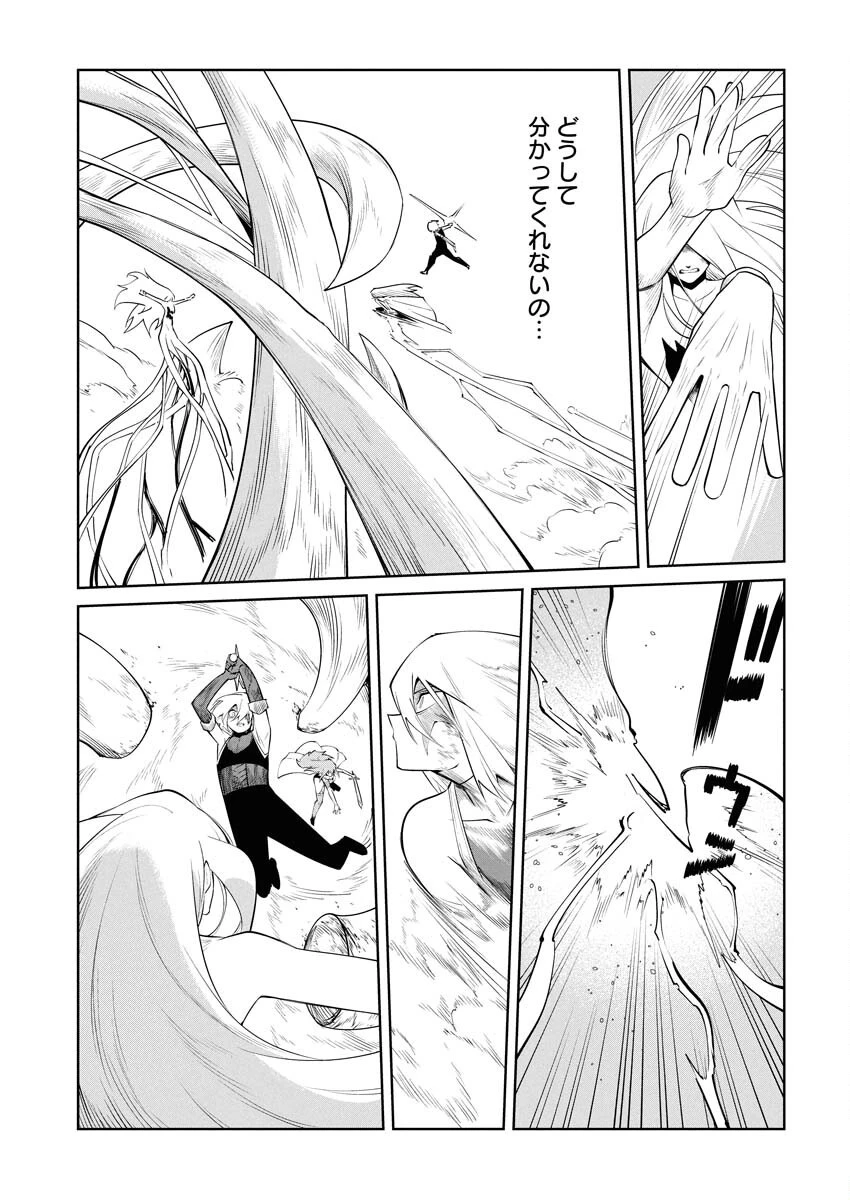 最悪な転生は今回でぶっ壊そうと思います 第23話 - 9
