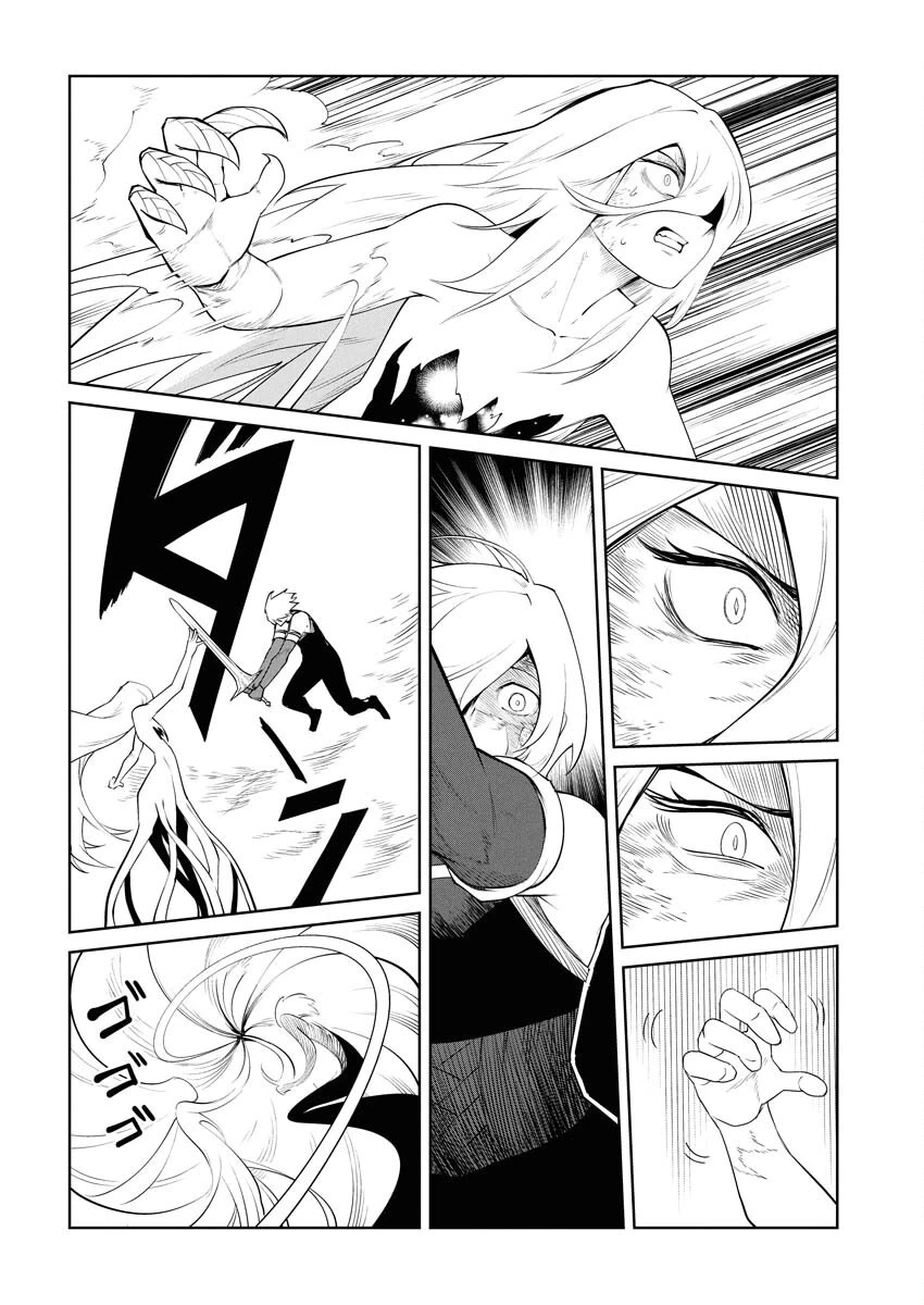最悪な転生は今回でぶっ壊そうと思います 第23話 - 10