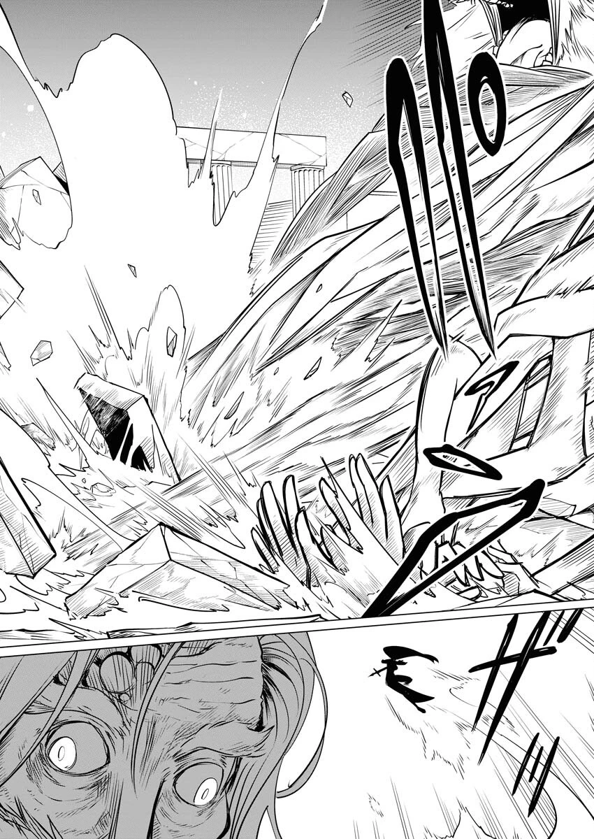 最悪な転生は今回でぶっ壊そうと思います 第17話 - 2
