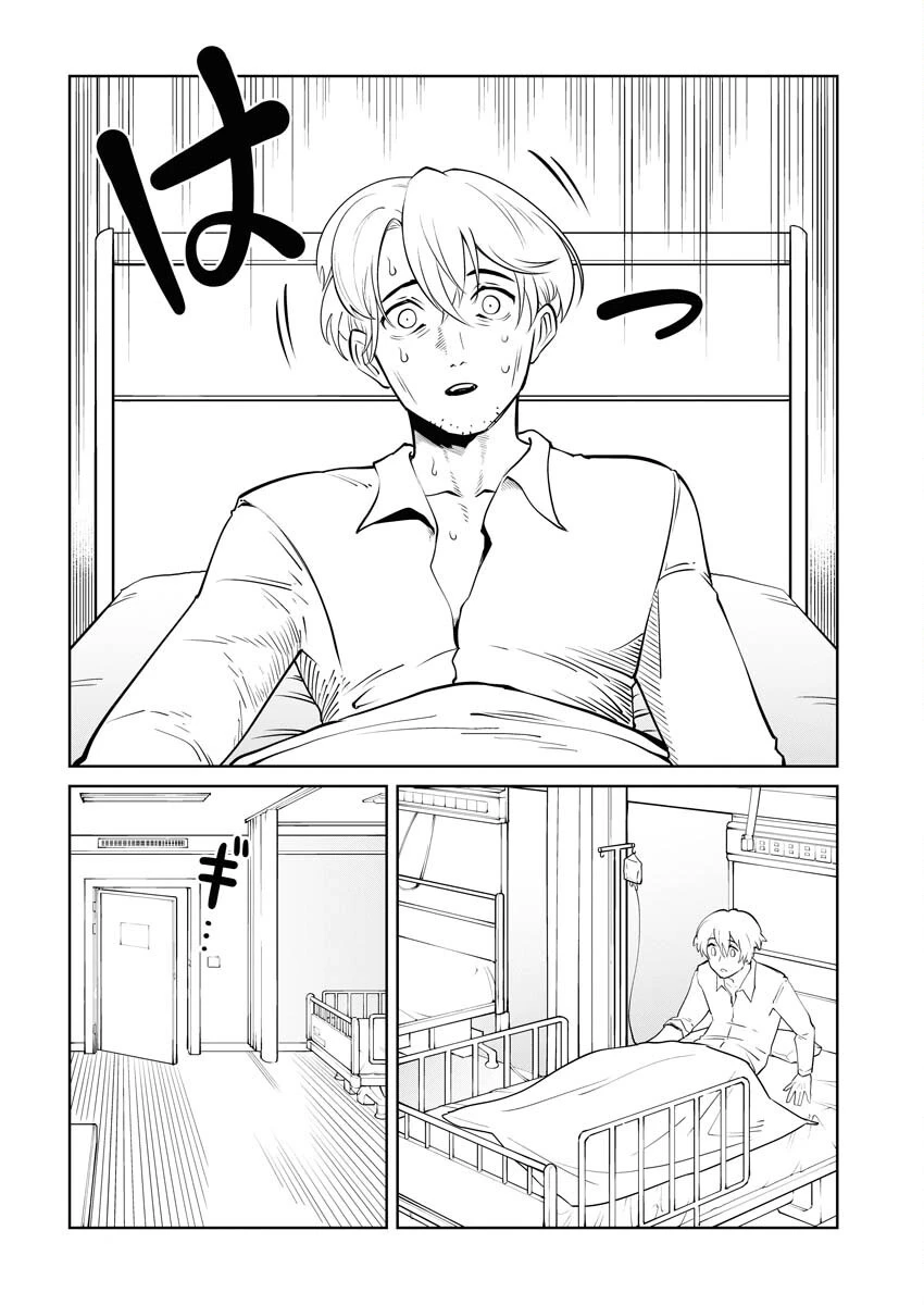 最悪な転生は今回でぶっ壊そうと思います 第18話 - 18