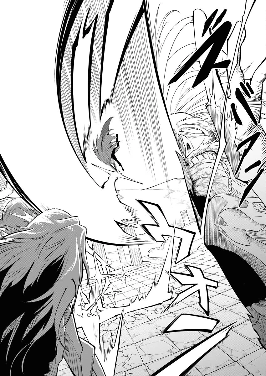 最悪な転生は今回でぶっ壊そうと思います 第17話 - 6