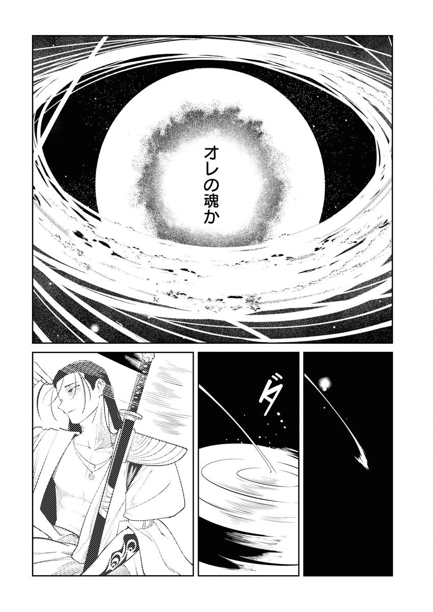 最悪な転生は今回でぶっ壊そうと思います 第18話 - 22