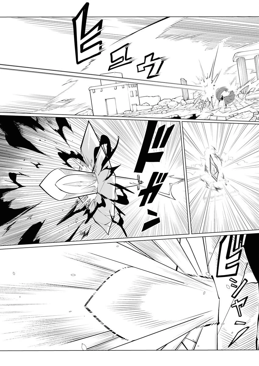 最悪な転生は今回でぶっ壊そうと思います 第17話 - 14