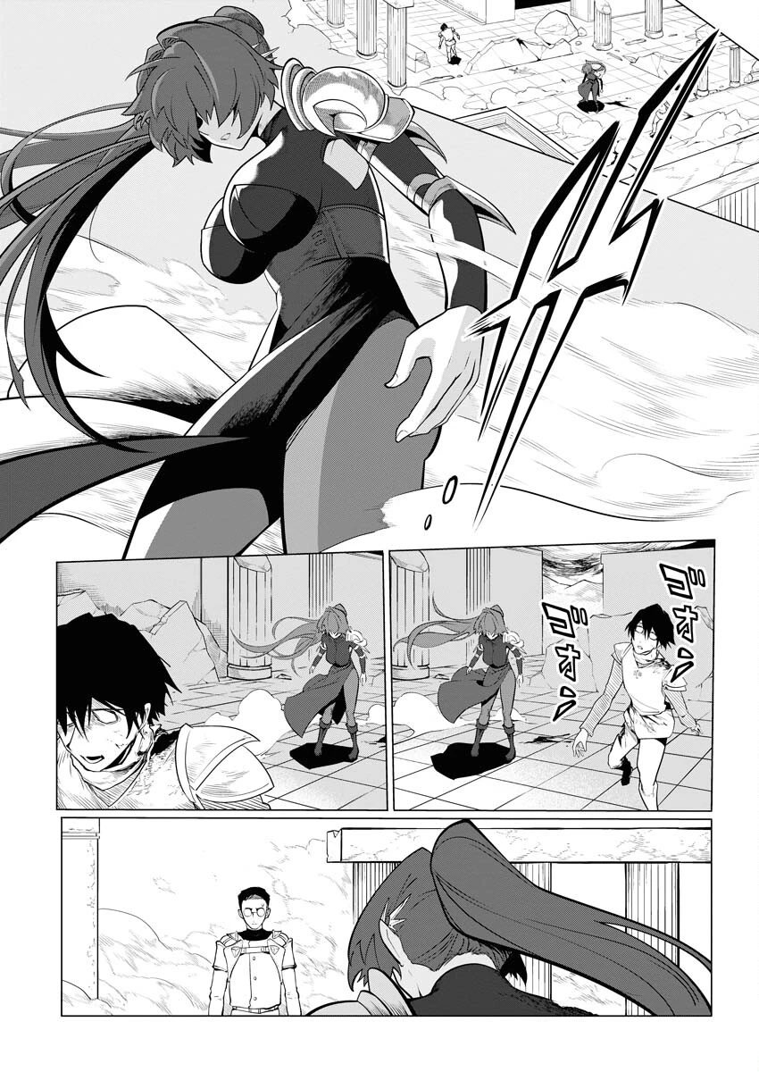 最悪な転生は今回でぶっ壊そうと思います 第16話 - 7