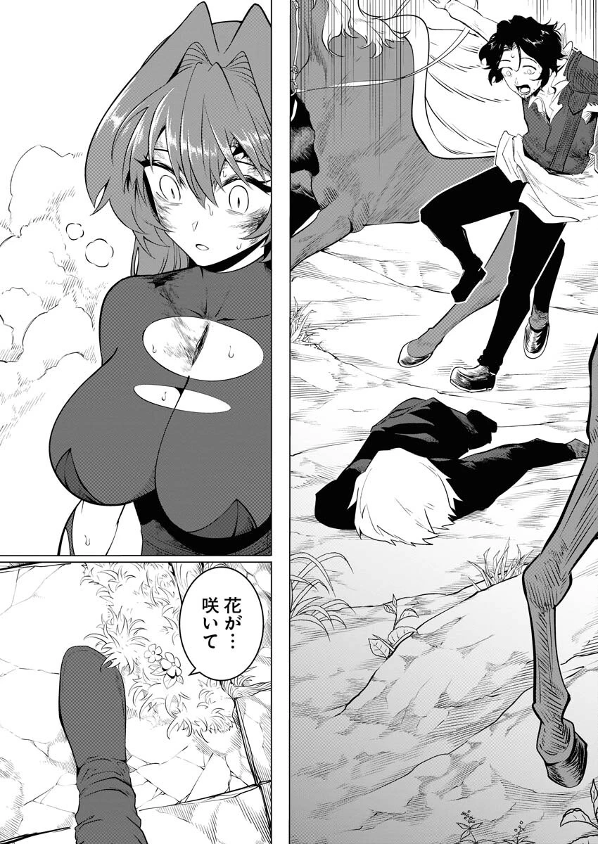 最悪な転生は今回でぶっ壊そうと思います 第17話 - 19
