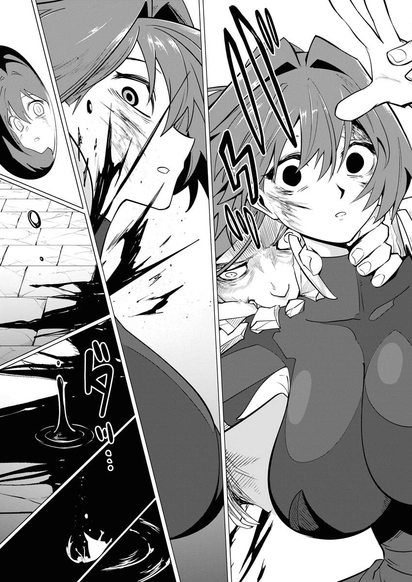 最悪な転生は今回でぶっ壊そうと思います 第15話 - 9