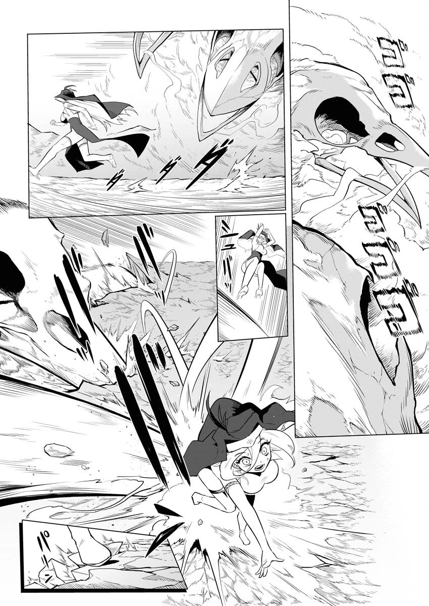 最悪な転生は今回でぶっ壊そうと思います 第12話 - 2