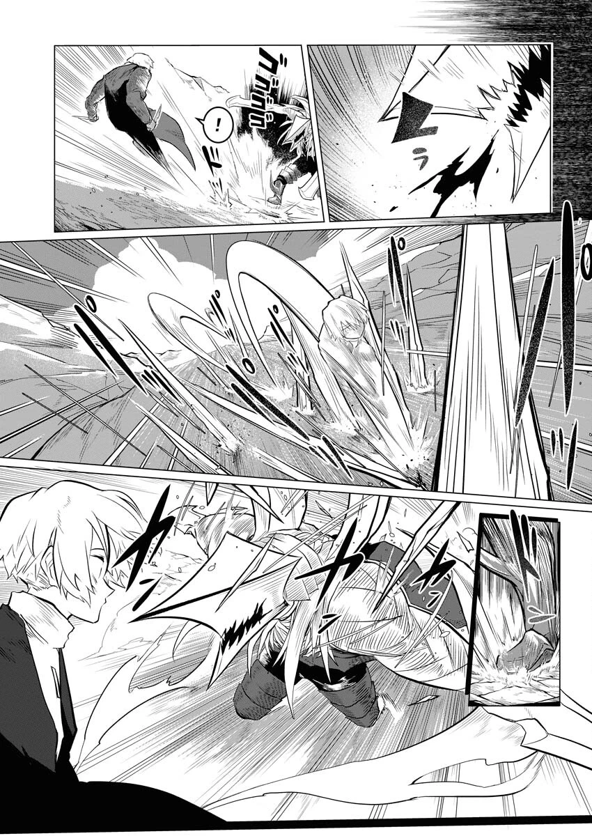 最悪な転生は今回でぶっ壊そうと思います 第10話 - 4