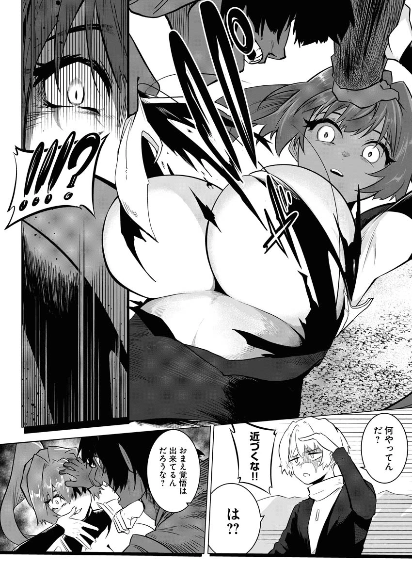 最悪な転生は今回でぶっ壊そうと思います 第7話 - 7