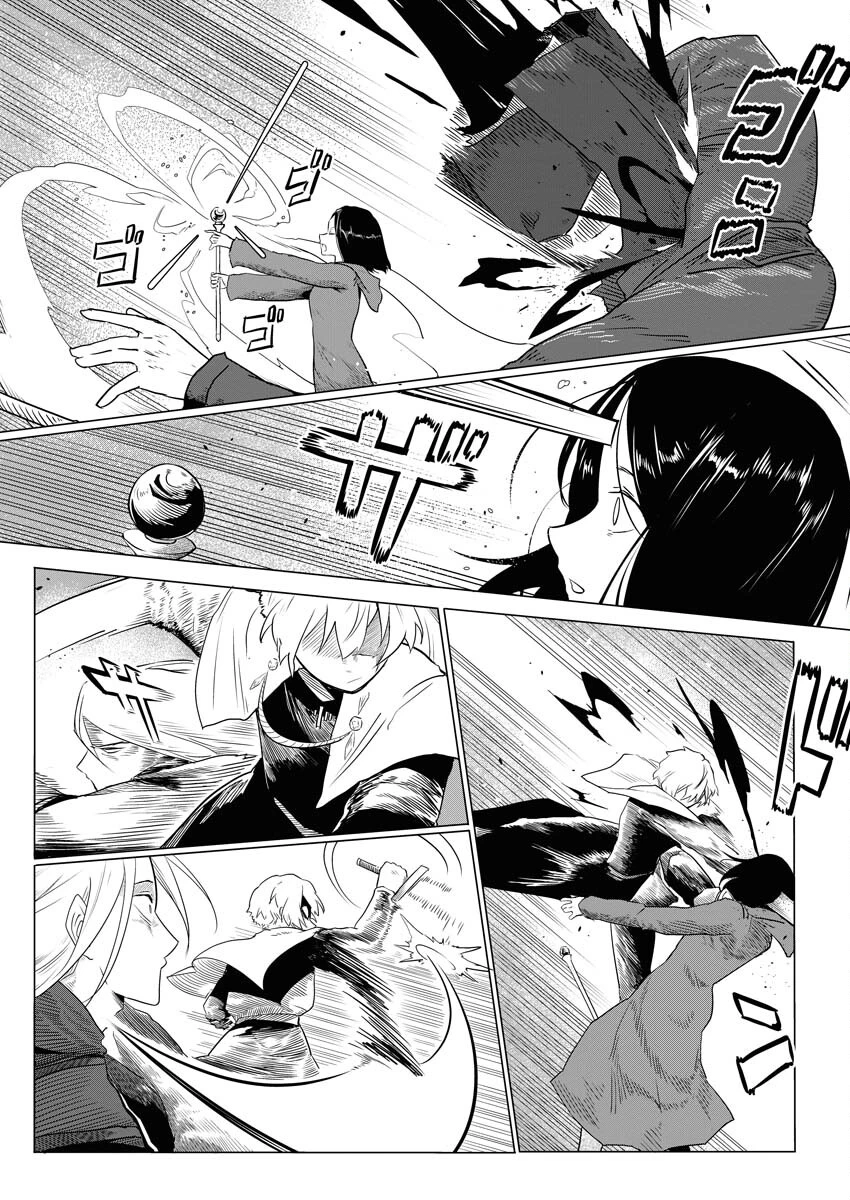 最悪な転生は今回でぶっ壊そうと思います 第1話 - 24