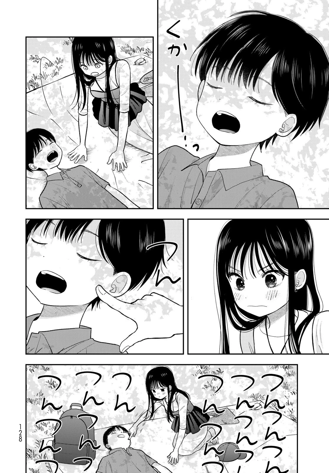僕だけが知ってるんだぜ 第13話 - 38