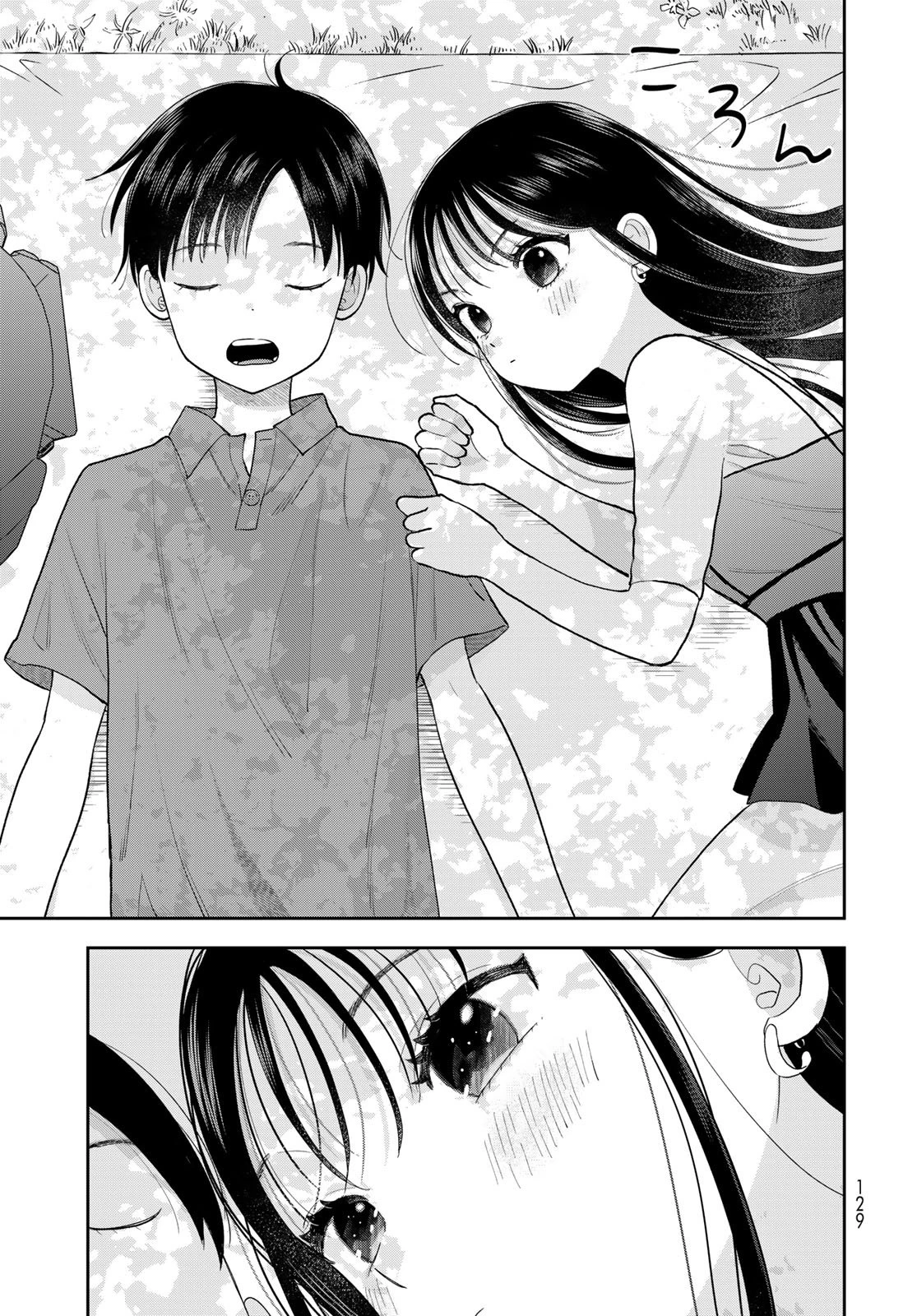 僕だけが知ってるんだぜ 第13話 - 39